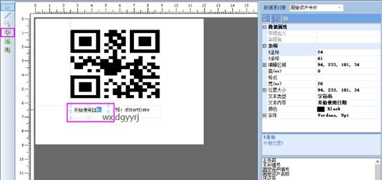 東莞用友