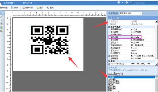 東莞用友