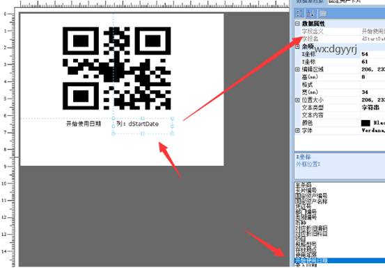 東莞用友