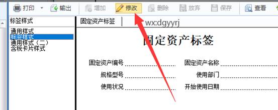 東莞用友