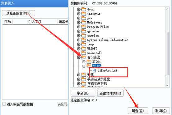 東莞用友