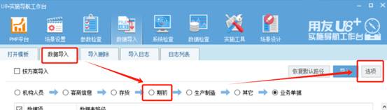 東莞用友