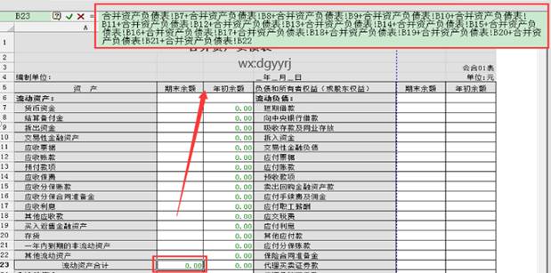 東莞用友