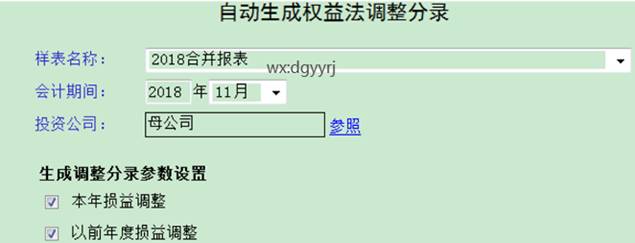 東莞用友