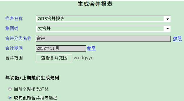 東莞用友