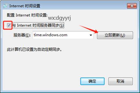 東莞用友