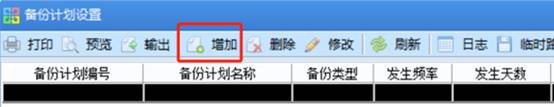 東莞用友