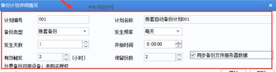 東莞用友