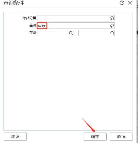 東莞用友