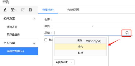 東莞用友