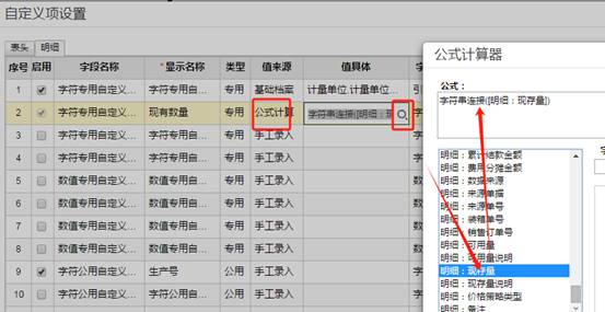 東莞用友