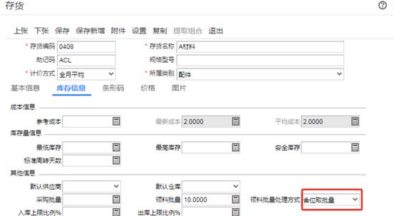 東莞用友