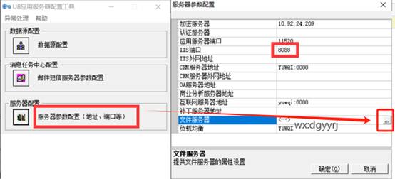 東莞用友