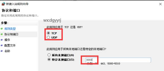 東莞用友