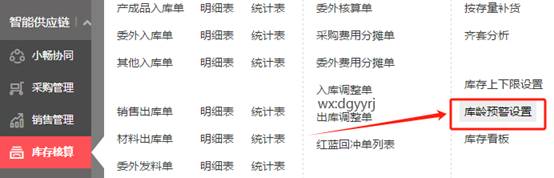 東莞用友