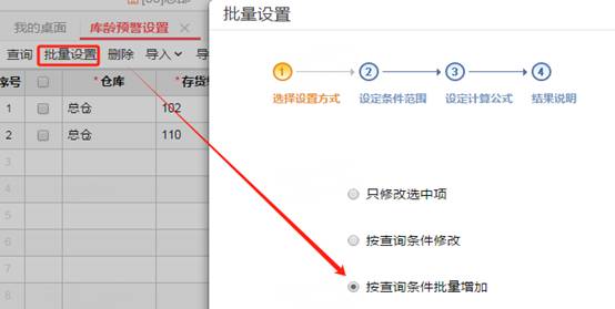 東莞用友