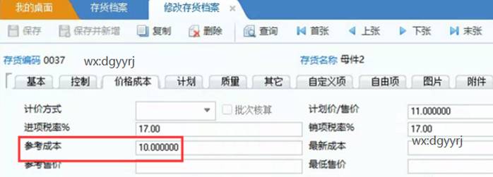 ���і|ݸ�ֹ�˾