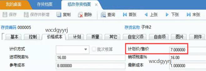 ���і|ݸ�ֹ�˾