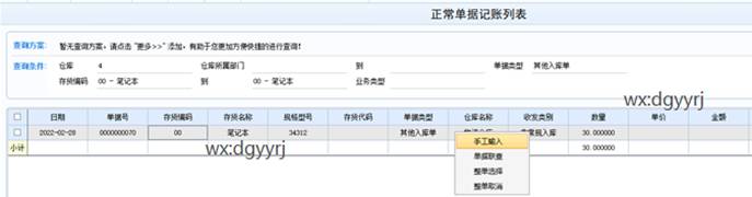 ���і|ݸ�ֹ�˾