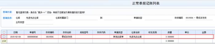 用友東莞分公司