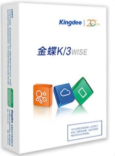 金蝶K/3 WISE